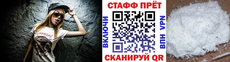 Где купить Ковылкино Alpha-PVP  АМФ  МЕФ  Каннабис  ГАШ  КОКАИН 