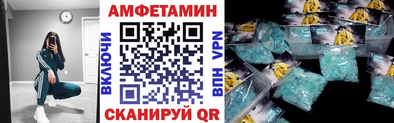 ссылка на мегу зеркало  Ковылкино  АМФЕТАМИН Premium 