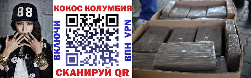 Cocaine 97% Ковылкино