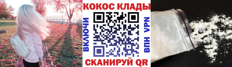 COCAIN FishScale  Ковылкино 
