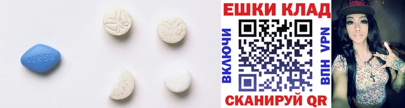 Ecstasy 250 мг  Ковылкино 