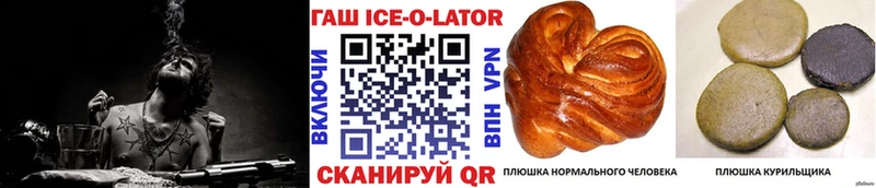 Гашиш индика сатива даркнет сайт Ковылкино