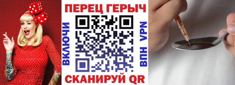 Героин герыч  mega маркетплейс  Ковылкино 
