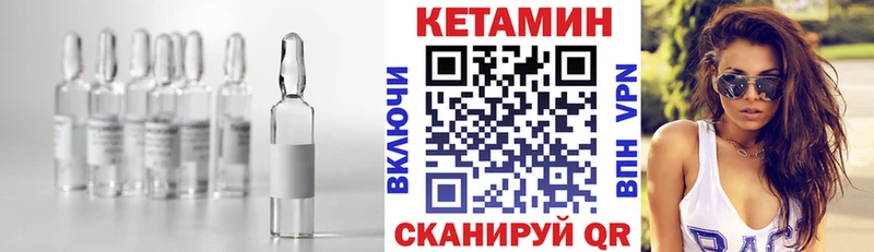 КЕТАМИН ketamine  Ковылкино 