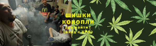бутират Магадан