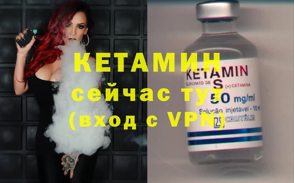 гашик Медногорск