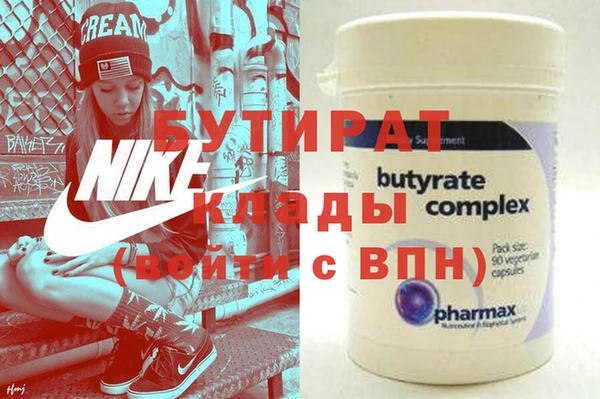амф Лихославль