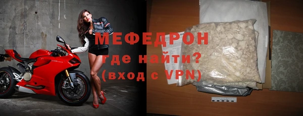 прущая мука Домодедово