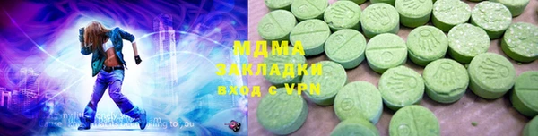 каннабис Мегион