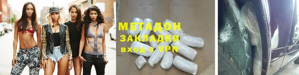 прущая мука Медвежьегорск