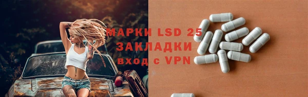 каннабис Мегион