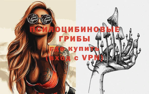 мет Одинцово