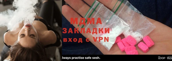 мдма Магас