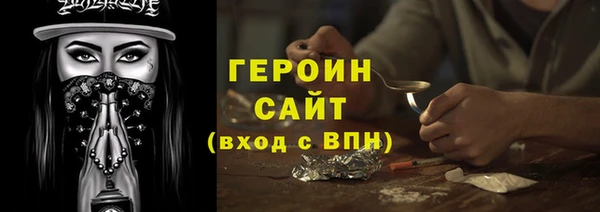 гашик Медногорск