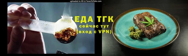 каннабис Мегион