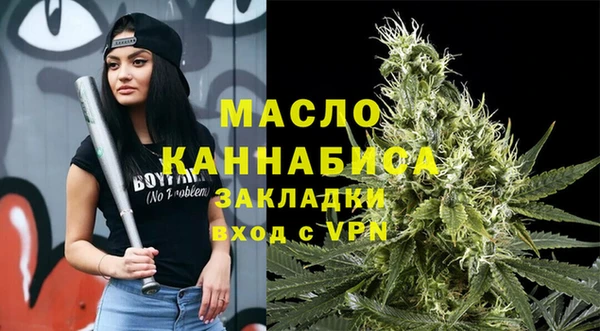гашик Медногорск