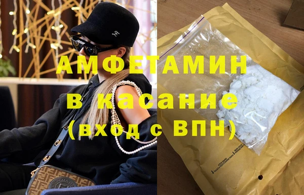 бутират Магадан