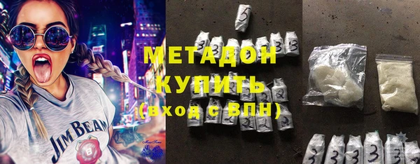 гашик Медногорск