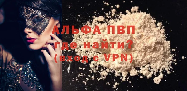 крисы Майский