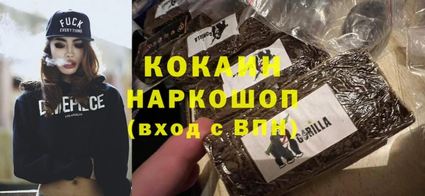 бутират Магадан