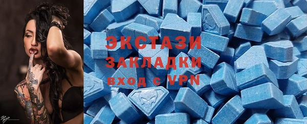бутират Долгопрудный