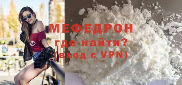 прущая мука Медвежьегорск
