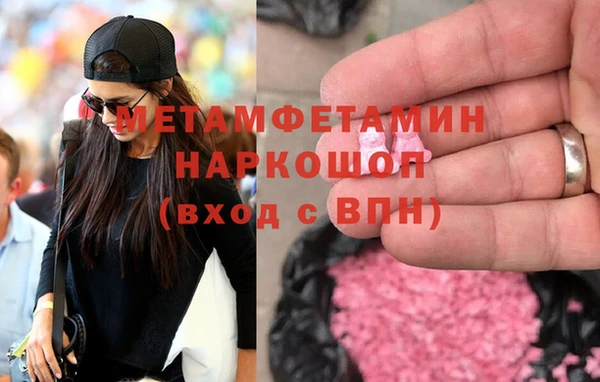 гашик Медногорск