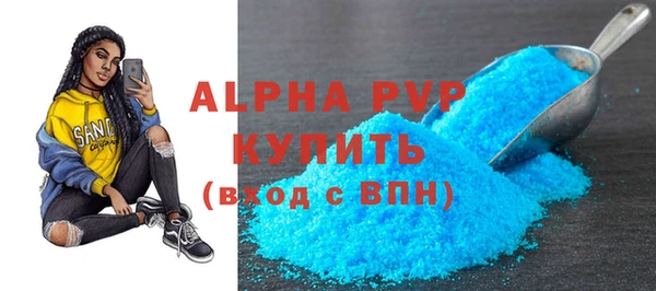COCAINE Новый Уренгой
