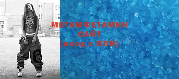 бутират Магадан
