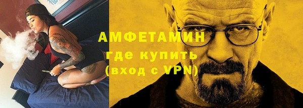бутират Магадан