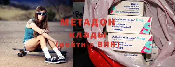 мдма Магас