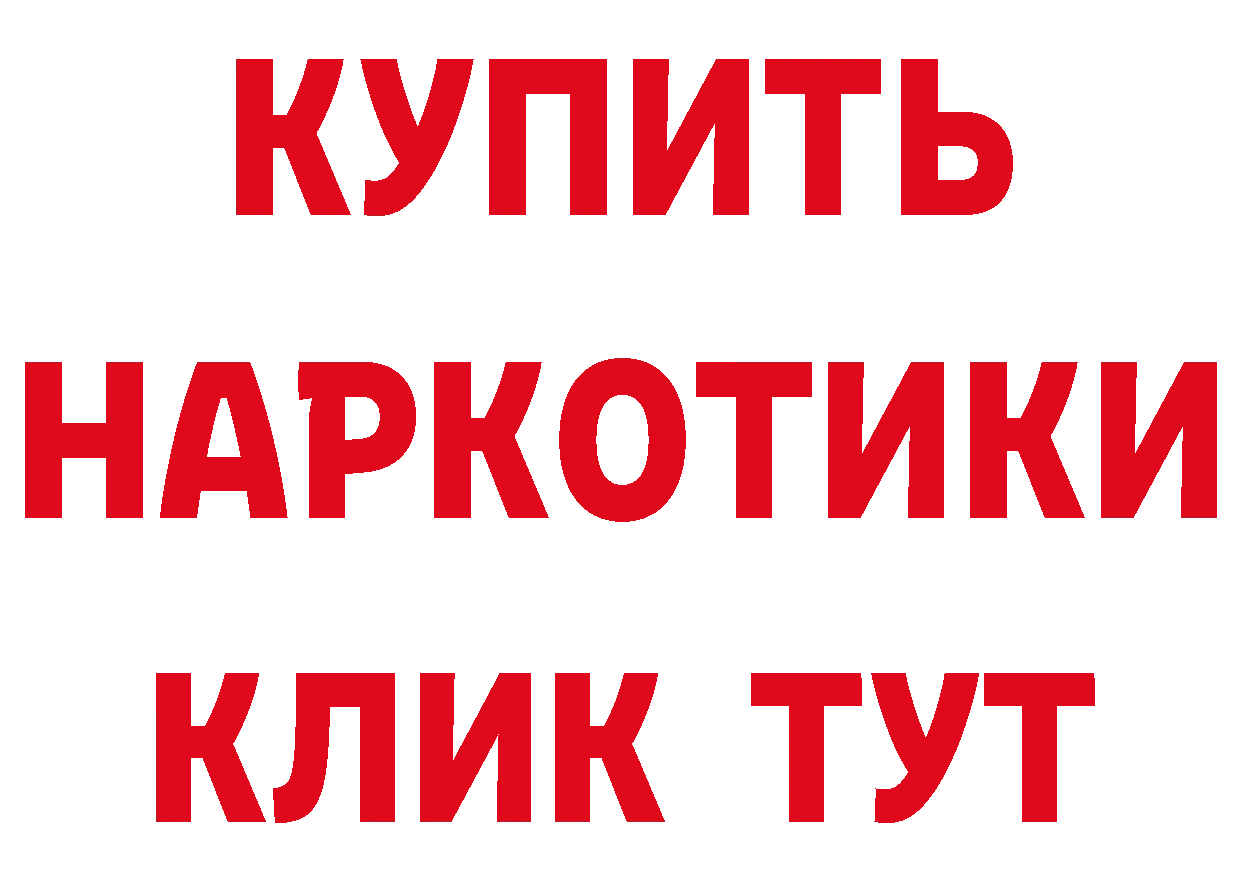 Бутират бутик рабочий сайт это hydra Ковылкино