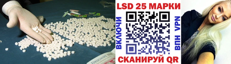 наркошоп  Ковылкино  LSD-25 экстази кислота 