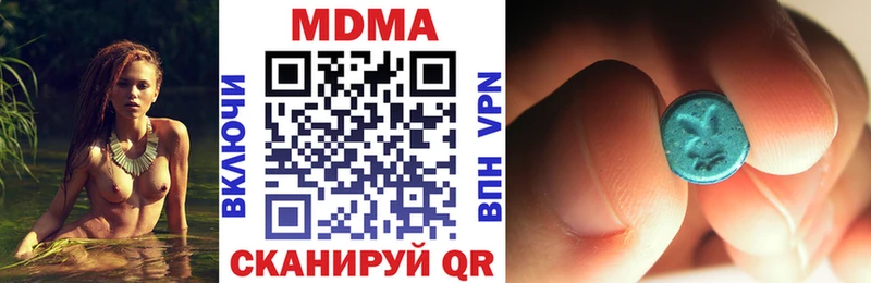 MDMA crystal  KRAKEN маркетплейс  Ковылкино  наркотики 