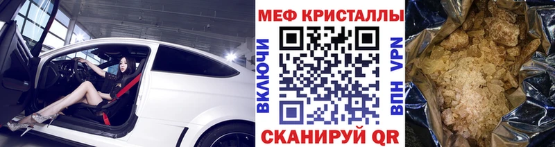 МЯУ-МЯУ 4 MMC  дарнет шоп  KRAKEN ссылка  Ковылкино 