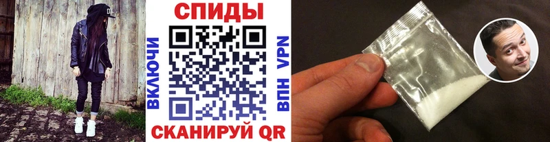 Первитин витя  цены   Ковылкино 