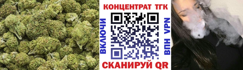 ТГК вейп с тгк  Ковылкино 