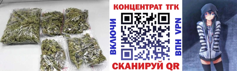 Дистиллят ТГК Wax Ковылкино