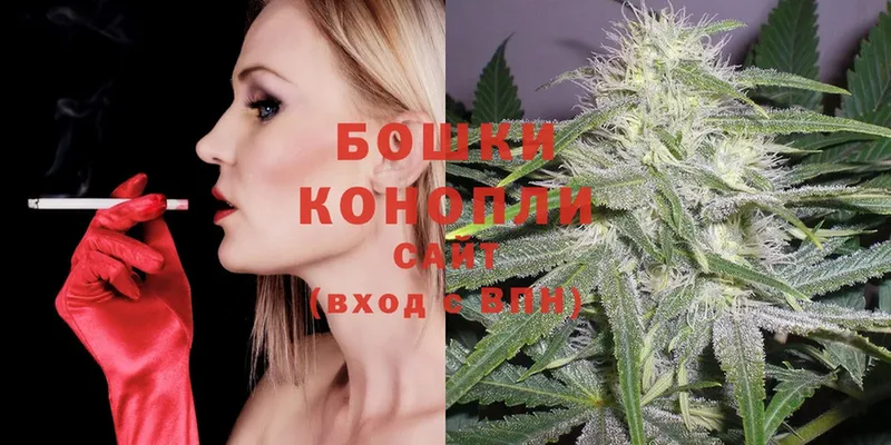 Канабис White Widow  Ковылкино 